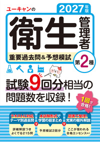 書籍検索 - 自由国民社