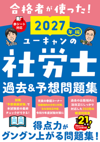 書籍検索 - 自由国民社