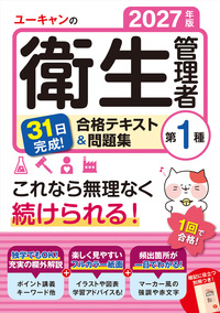 書籍検索 - 自由国民社