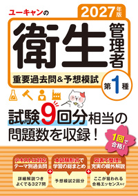 書籍検索 - 自由国民社
