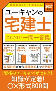 書籍検索 - 自由国民社