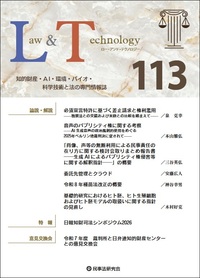 書籍検索 - 民事法研究会