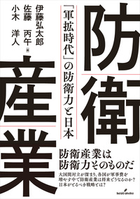 書籍検索 - 株式会社 勁草書房