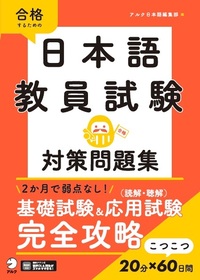 書籍検索 - アルク出版サイト 英語学習・語学教育の総合カンパニー