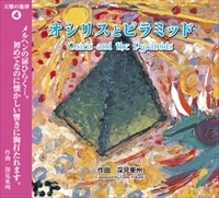 書籍検索 - TTJ・たちばな出版