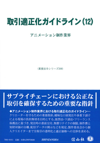 書籍検索 - 信山社出版株式会社 【伝統と革新、学術世界の未来を一冊一
