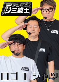株式会社ガイドワークス