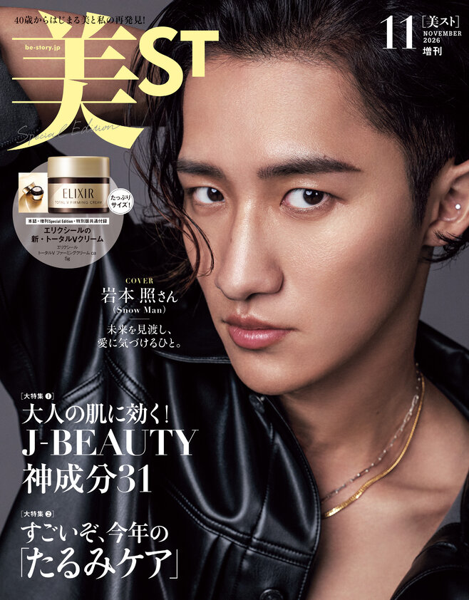 美ST - 光文社の本 – 刊行書籍の公式情報サイト –
