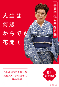 いつ、誰に、何を、がわかる12か月のギフトカレンダー GIFT CALENDER
