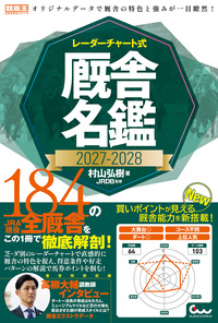 書籍検索 - 株式会社ガイドワークス