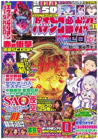 書籍検索 - 株式会社ガイドワークス