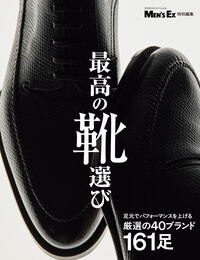 GENTLEMEN'S SNAP - 世界文化社グループ