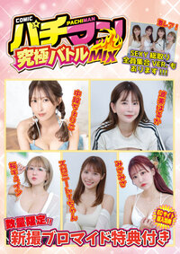 株式会社ガイドワークス