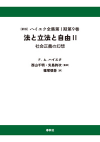 書籍検索 - 春秋社 ―考える愉しさを、いつまでも