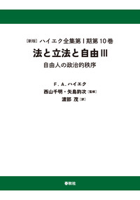 書籍検索 - 春秋社 ―考える愉しさを、いつまでも