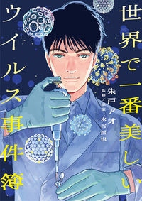 書籍検索 - 株式会社東京化学同人