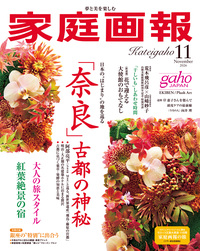 世界文化社グループ