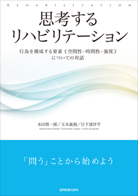 書籍検索 - 協同医書出版社