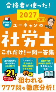 書籍検索 - 自由国民社