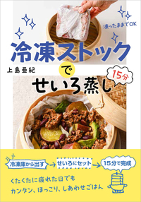 書籍検索 - 自由国民社
