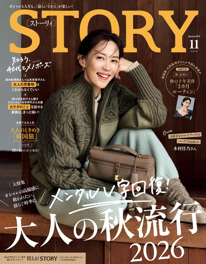 書籍検索 - 光文社の本 – 刊行書籍の公式情報サイト –