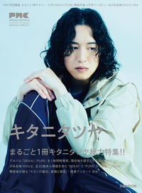 カミーユ・ビダン×ぴあ - BOOKぴあ ぴあ株式会社の出版ポータルサイト