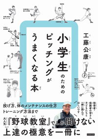 書籍検索 - 株式会社カンゼン