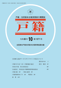 書籍検索 - 株式会社テイハン