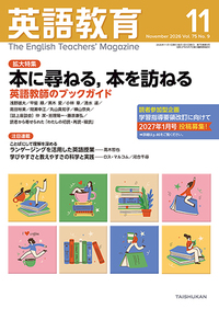 書籍検索 - 株式会社大修館書店