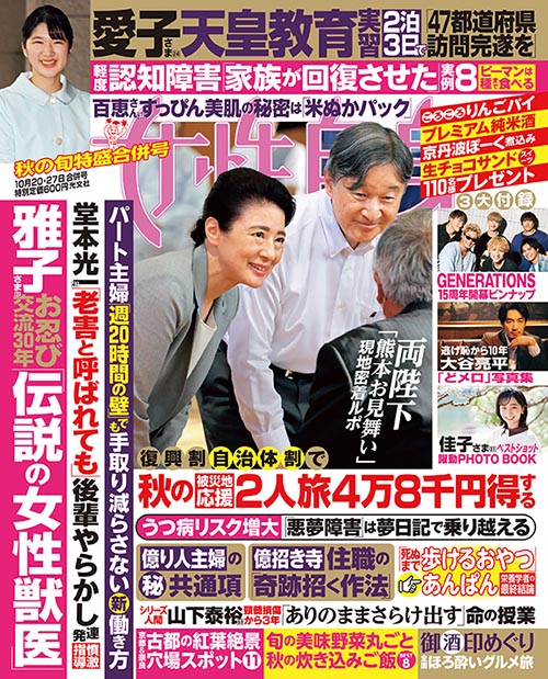 書籍検索 - 光文社の本 – 刊行書籍の公式情報サイト –