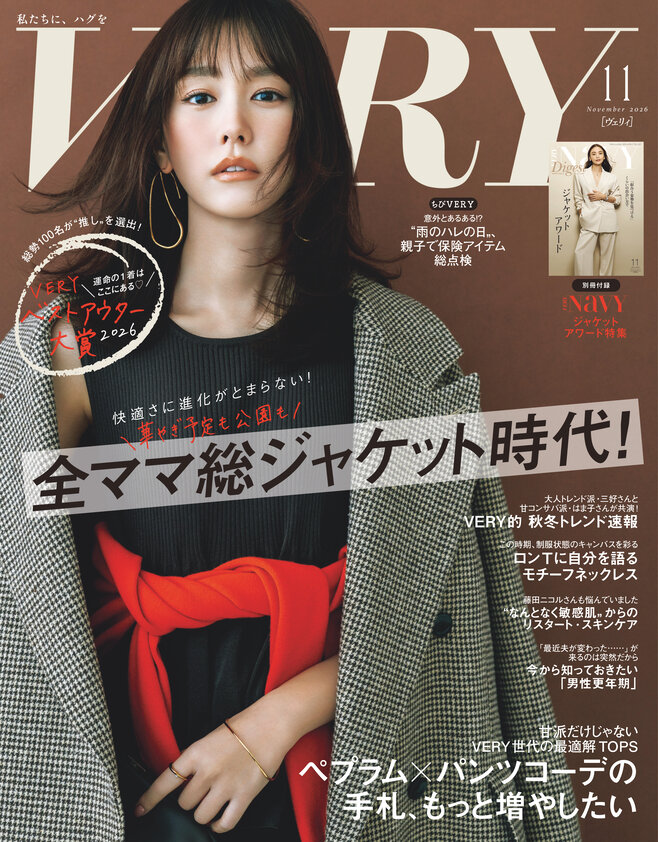 VERY - 光文社の本 – 刊行書籍の公式情報サイト –