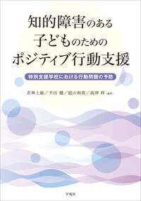 株式会社学苑社