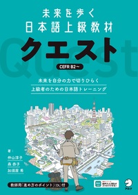 書籍検索 - アルク出版サイト 英語学習・語学教育の総合カンパニー