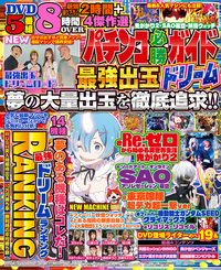 書籍検索 - 株式会社ガイドワークス