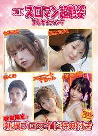株式会社ガイドワークス
