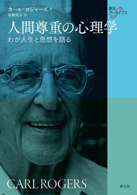 書籍検索 - 創元社