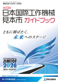 書籍検索 - 日刊工業新聞社 公式オンラインショップ｜Nikkan Book Store