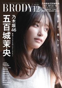 株式会社 白夜書房