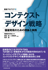書籍検索 - 株式会社芙蓉書房出版