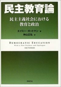 書籍検索 - 株式会社 同時代社