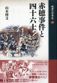 図説教科書の歴史/日本図書センタ-（単行本） 社会科 中学生の歴史 日本の歩みと世界の動き [歴史 046-72
