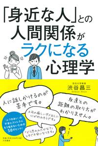 共感の社会心理学 人間関係の基礎 共感の社会心理学: 人間関係の基礎 | マーク・H. デイヴィス