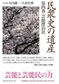 大和 岩雄 - 株式会社 大和書房 生活実用書を中心に発行。