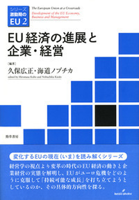 ヨーロッパという秩序 - 株式会社 勁草書房