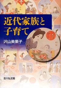 朝を見ることなく―徐兄弟の母呉己順さんの生涯 (1981年) (現代教養文庫〈1053〉) 81kzbWCOH1L._AC_UF1000,