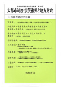 書籍検索 - 株式会社 勁草書房