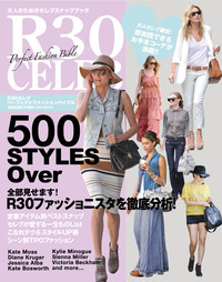 スナップ写真集　イタリア　GLOBER SNAP vol.4 THE MODEL SNAP VOL.4 - 株式会社英和出版社 パズル・PC実用