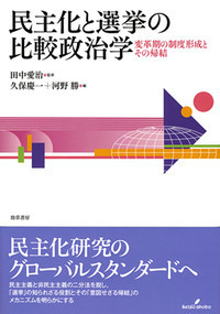 【中古】 知能と創造性 人間の文化の心理的基礎/放送大学教育振興会/田中正吾 知能と創造性 人間の文化の心理的基礎/放送大学教育振興会/田中正吾