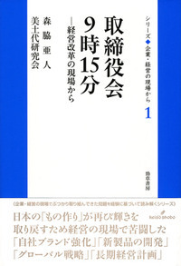 書籍検索 - 株式会社 勁草書房