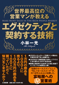 和田式売れる営業マン育成CDコース 和田式「売れる営業」に変わるセミナー ｜ 株式会社和田裕美事務所